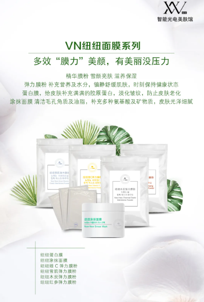 木炭彈力軟膜//“天然吸塵器”，給肌膚做個專業清潔SPA