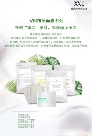 木炭彈力軟膜//“天然吸塵器”，給肌膚做個專業清潔SPA