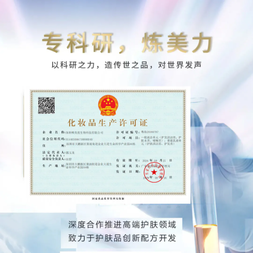 砥礪成金,造就行業神話,凝心聚力,耀夢前行!