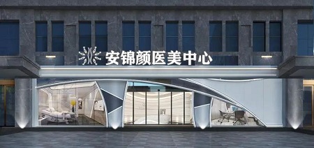 “容貌焦慮”促使這個美容業態爆發，暗藏美業轉變與機遇