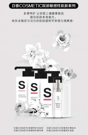 召香美分享｜80%皮膚問題起因于屏障受損，如何科學修復？