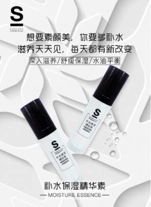 召香美分享：秋冬‘補水小鋼炮’，肌膚好狀態從此鎖定