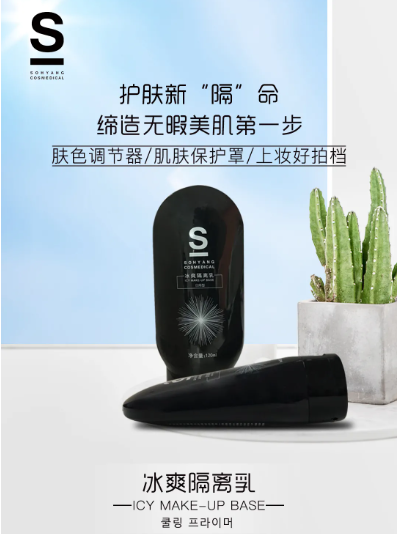 召香美分享:隔離霜有必要涂嗎?很多人都用錯了!