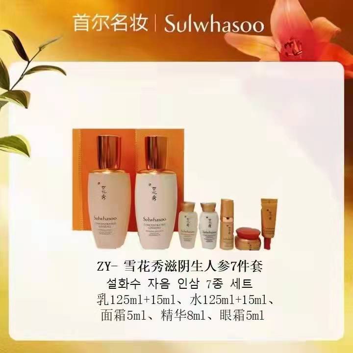 迎圣誕，送豪禮！初冬情侶組先搶先得！