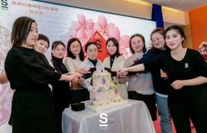 S唯美召香蘇州店?周年店慶！