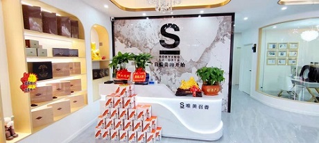 ?祝S唯美召香湖南婁底店盛大開業(yè)