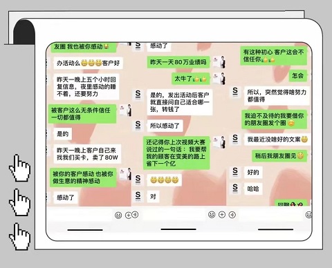 老板必看：讓你業績翻倍的【開業朋友圈】打造！