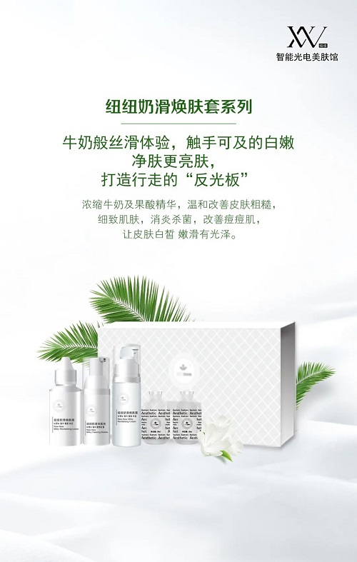 萬能的奶滑果酸煥膚，關鍵護膚要點你一定要知道！