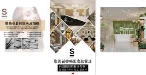 兼具2022爆火項(xiàng)目5大特征！美業(yè)趨勢(shì)項(xiàng)目你更pick哪一個(gè)？