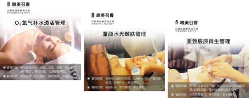 召香美分享：多久做一次皮膚管理好？科學頻率值得參考！