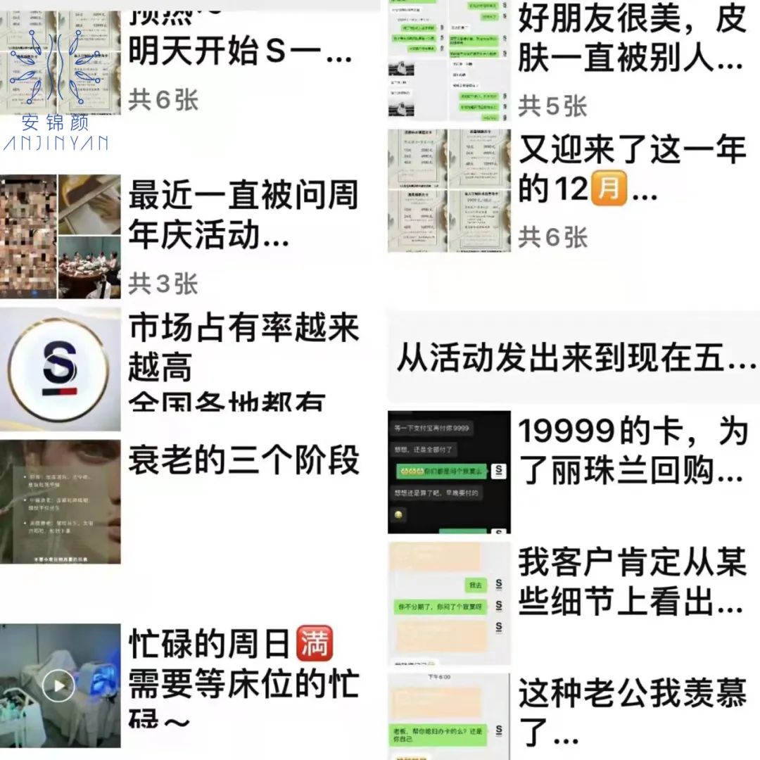 打造私域成交閉環(huán)，新美業(yè)門(mén)店爆單必做的4個(gè)動(dòng)作！