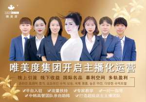 流量時代，美業品牌該如何打造爆款短視頻？