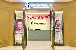 穿越重重迷霧，挺住就意味著一切！美業如何破局自救？