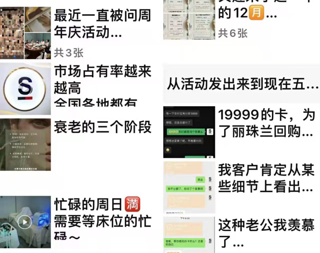 自檢！美業五大運營“雷區”，正慢慢毀掉你的店！