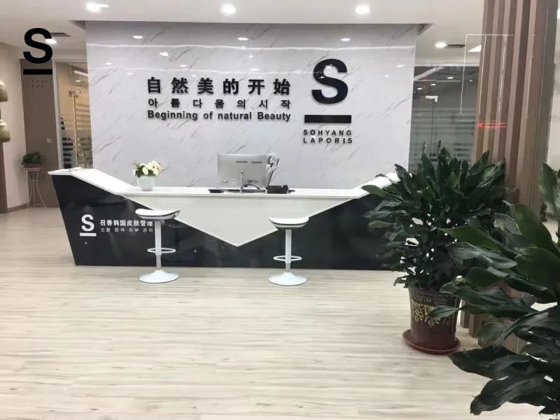 美業老板速看！你不是沒生意，只是不會【轉型升級】