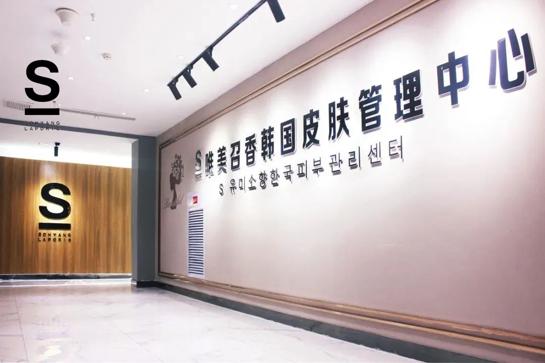 2023“拐點(diǎn)年”！深度解析美容行業(yè)發(fā)展情景！