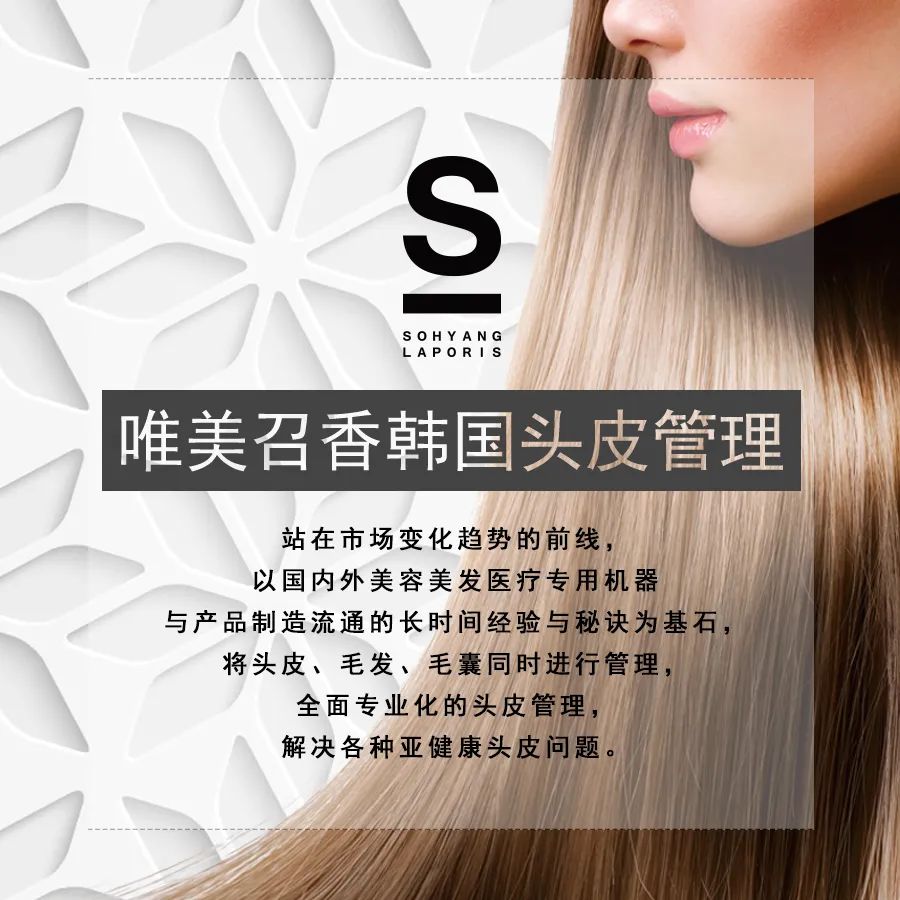 2023“拐點(diǎn)年”！深度解析美容行業(yè)發(fā)展情景！