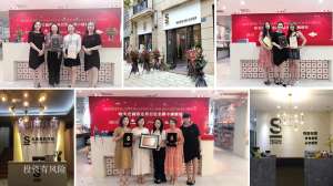 現(xiàn)在開美容院加盟連鎖店怎么樣