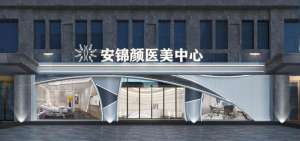 風(fēng)向密碼：2023美業(yè)如何賺錢？方向就在這里