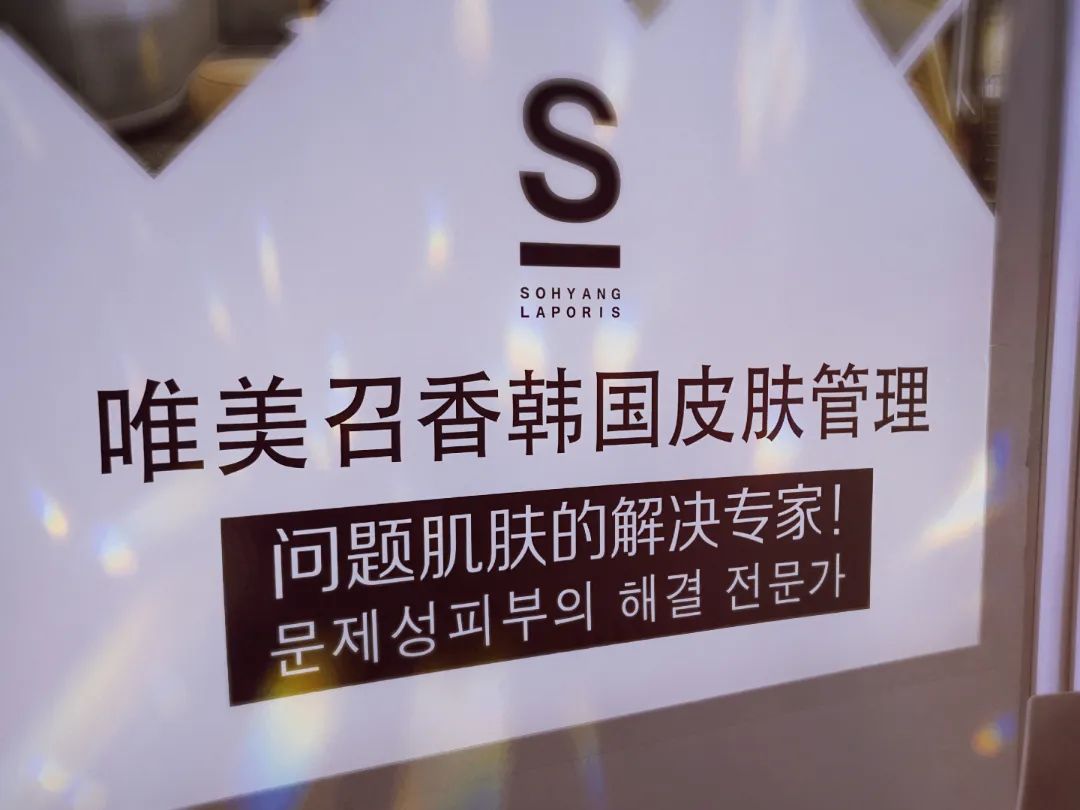 美業圈創業成功之道：想賺錢，先賺勢！