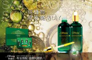 奧瑞拉拯救你的輕熟肌，和初老說(shuō)拜拜！