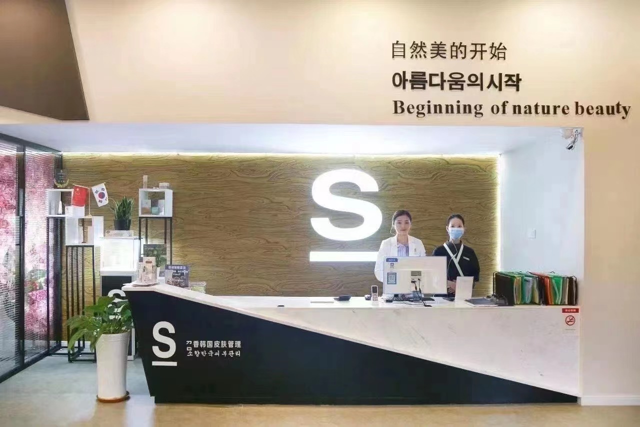 創業必看：現在做美業還來得及嗎？哪些方向更有前景？