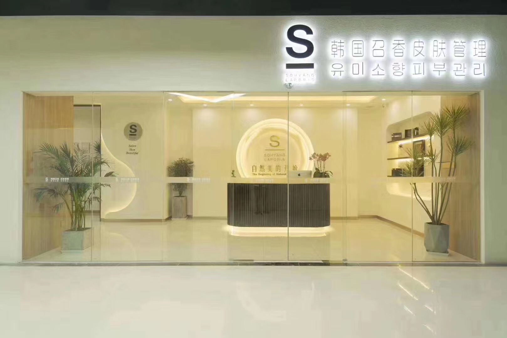 美容院開(kāi)在什么位置比較好？位置決定成功or失敗