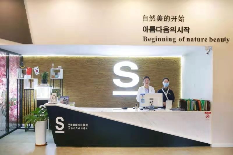 開店案例 | 如何設(shè)計出好用、美觀兼具高性價比的皮膚管理店？