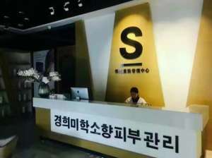 2023年開皮膚管理店還賺錢嗎？真相揭秘！