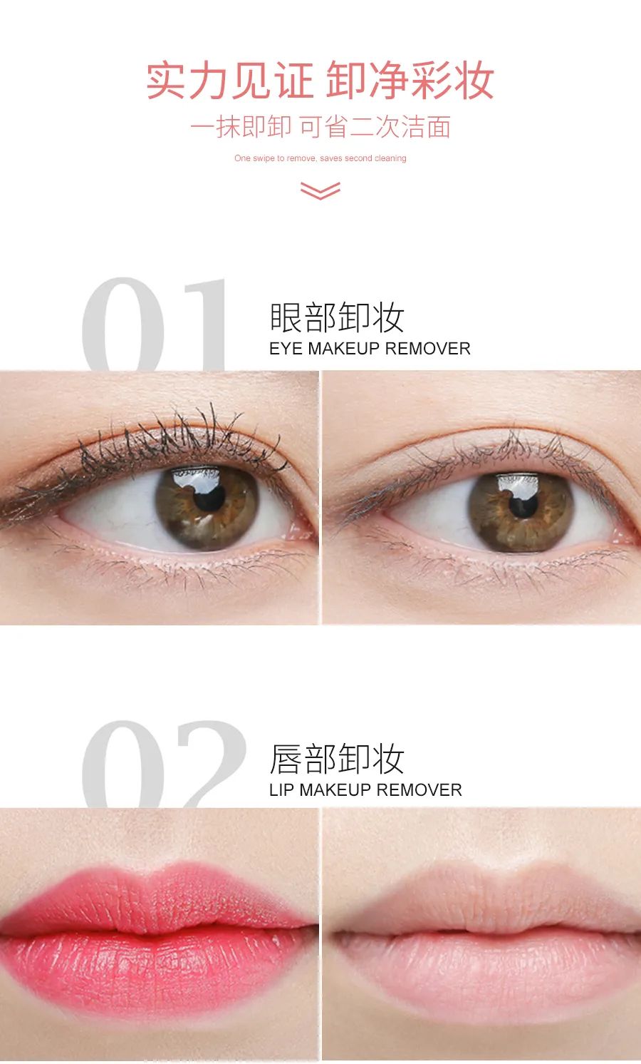 卸養(yǎng)合一，肌膚感受SPA級體驗！