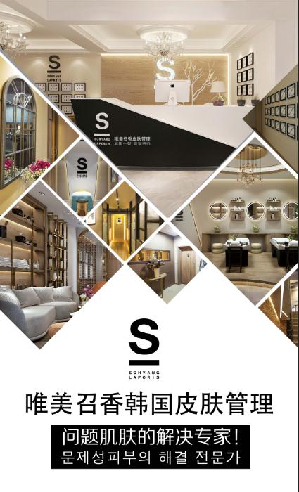 流量突圍戰，揭秘實體門店的爆店打法！