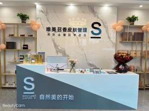 召香創(chuàng)業(yè)風(fēng)向標(biāo)：為何做‘問(wèn)題肌皮膚管理’更賺錢(qián)？