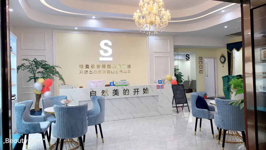 搶占先機！提前布局2024美業，一定要懂“她”經濟！