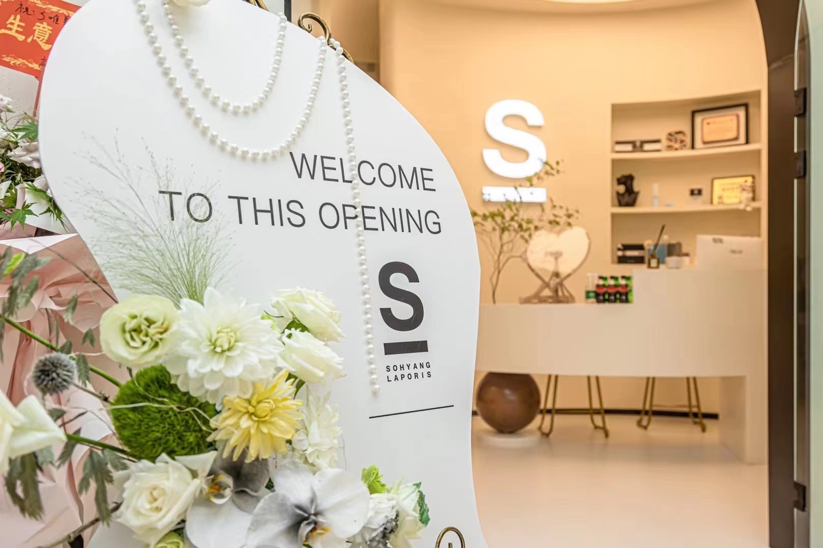 2024年美業(yè)賺錢趨勢！看懂的請上車