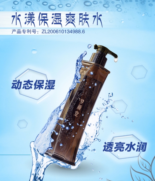 超實(shí)用！快收藏！冬季護(hù)膚重點(diǎn)有這些↓