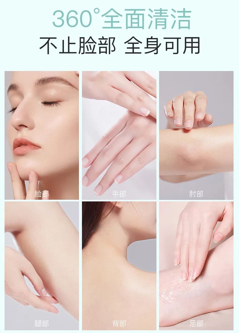 香薰收斂平衡清潔素 | 角質搓泥神器，揉出細膩好肌膚