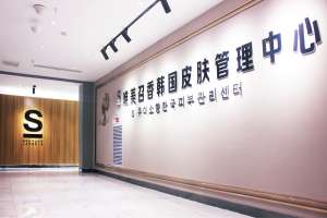 美業(yè)運營：皮膚管理品牌如何打造高轉(zhuǎn)化私域的6個步驟！