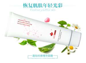 補水“膜”范生 | 讓肌膚滿水“敷”活