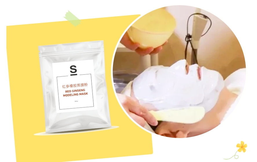 敷一次嫩一次，爆料皮膚管理店的煥膚神器