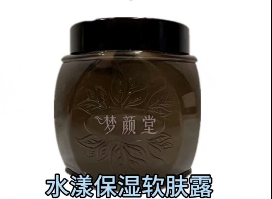 種草圈 | 潔膚多一步,美麗多1度!